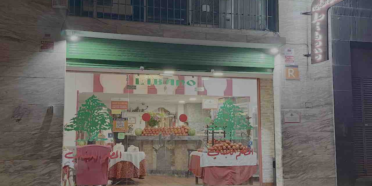 El Líbano (Santa Cruz de Tenerife, Islas Canarias)
